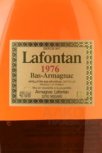 Lafontan Millesime 1976 - арманьяк Лафонтан Миллезим 1976 года 0.7 л