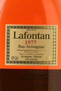 Lafontan Millesime 1977 - арманьяк Лафонтан Миллезим 1977 года 0.7 л