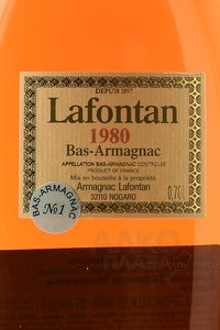 Lafontan Millesime 1980 - арманьяк Лафонтан Миллезиме 1980 год 0.7 л в д/я