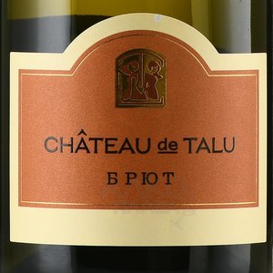 Вино игристое Шато де Талю 0.75 л белое брют