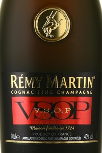 Remy Martin VSOP - коньяк Реми Мартан ВСОП 0.7 л