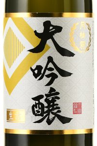 Gekkeikan Daiginjo Namazume - саке Гэккэйкан Дайгиндзё Намадзуме 0.72 л