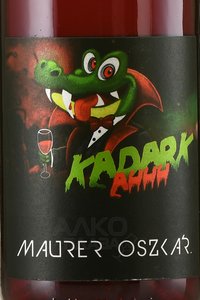 Maurer Oscar Kadarka - вино Маурер Оскар Кадарка 2021 год 0.75 л красное сухое