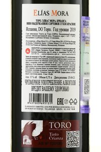 Toro Elias Mora Crianza - вино Торо Элиас Мора Крианса 2019 год 0.75 л красное сухое