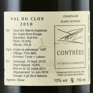 Contrees Les Riceys-Champagne - шампанское Контрэ набор из 4-х бутылок 0.75 л в д/у