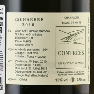 Contrees Les Riceys-Champagne - шампанское Контрэ набор из 4-х бутылок 0.75 л в д/у