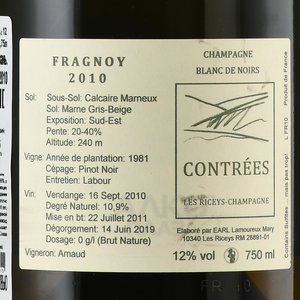 Contrees Les Riceys-Champagne - шампанское Контрэ набор из 4-х бутылок 0.75 л в д/у