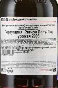 Graham’s First Flight Colheita Port - портвейн Грэмс Фест Флайт 2003 год 0.75 л в тубе