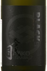 Imayo Tsukasa Black - саке Имае Тсукаса Блэк 0.72 л