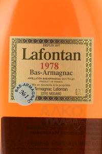 Lafontan Millesime 1978 - арманьяк Лафонтан Миллезим 1978 года 0.7 л