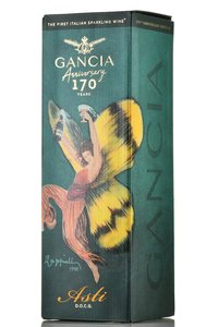 Gancia Asti - вино игристое Ганча Асти 0.75 л белое сладкое в п/у