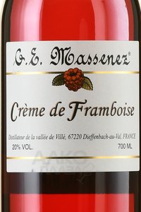 Massenez Creme De Framboise - ликер Массене Крем Малина 0.7 л