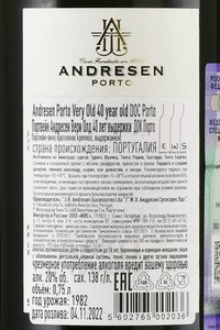 Porto Andresen Very Old 40 Tawny in Tube - портвейн Андресен Вери Олд 40 лет Тони 0.75 л в тубе