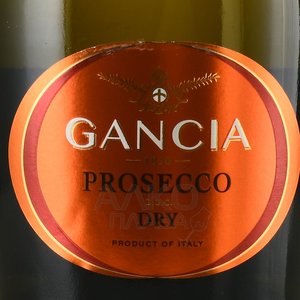 Gancia Prosecco Dry DOC - вино игристое Ганча Просекко Драй ДОК 0.75 л белое сухое в п/у