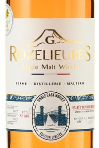 Rozelieures Single Cask Vosne-Romanee - виски Розельер Сингл каск Вон Романне 0.7 л в п/у