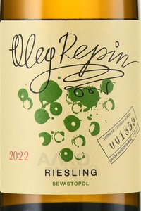 Oleg Repin Riesling - вино Олег Репин Рислинг 0.75 л белое сухое