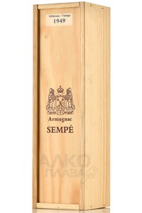 Sempe 1949 Wooden Box - арманьяк Семпе 1949 год 0.7 л в д/у