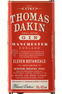 Gin Thomas Dakin - джин Томас Дайкин 0.7 л