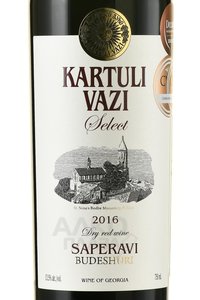 Saperavi Select Budeshuri - вино Саперави серия Селект Будешури 2016 год 0.75 л красное сухое