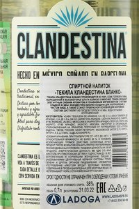 Clandestina Blanco - текила Кландестина Бланко 0.7 л