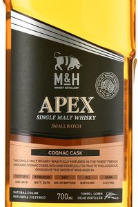 M&H Apex Cognac Cask - виски Эм энд Эйч Апекс Коньяк Каск 0.7 л в п/у