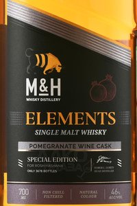 M&H Elements Pomegranate Wine - виски Эм энд Эйч Элементс Поумгренейт Вайн 0.7 л в п/у