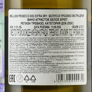 Bellussi Prosecco DOC Extra Dry - игристое вино Белусси Просекко Экстра Драй 0.75 л