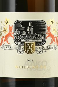 Ungsteiner Weilberg Riesling GG - вино Унгштайнер Вайльберг Рислинг ГГ 2017 год 0.75 л белое сухое