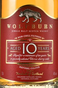 Wolfburn 10 years gift box - виски Волфбёрн 10 лет 0.7 л в п/у