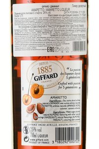 Giffard Amaretto - ликер Жиффар Амаретто 0.7 л