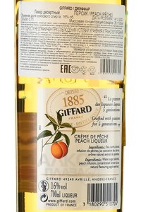 Giffard Creme de Peche - ликер Жиффар Крем-Персик 0.7 л