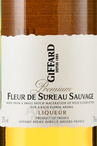 Giffard Fleur De Sureau Sauvage - ликер Жиффар Премиум Флеур Де Серуа Савж 0.7 л