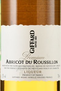 Giffard Abricot du Roussillon Premium - ликер Жиффар Абрикос Руссильона Премиум 0.7 л