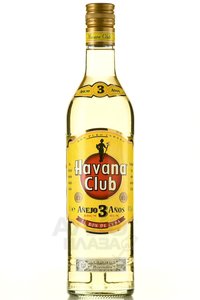 Havana Club Anejo 3 years - ром Гавана Клуб 3 года 0.7 л
