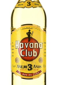Havana Club Anejo 3 years - ром Гавана Клуб 3 года 0.7 л