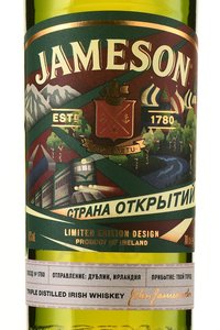 Jameson - виски Джемесон 0.7 л