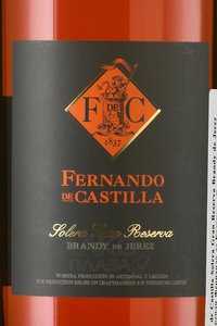 Fernando De Castilla Solera Gran Reserva - бренди де херес Фернандо де Кастилья 0.7 л