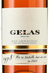 Gelas 1978 - арманьяк Желас 1978 года 0.7 л