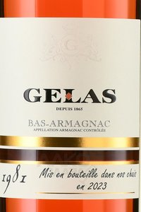 Gelas 1981 - арманьяк Желас 1981 года 0.7 л
