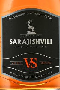 Sarajishvili VS - коньяк Сараджишвили ВС 0.7 л