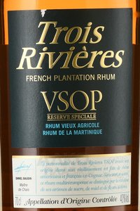 Trois Rivieres VSOP Reserve Speciale Gift Box - ром Труа Ривьер ВСОП Резерв Спесиаль 0.7 л в п/у