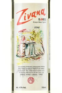 Loel Zivana - водка Лоел Зивана 0.7 л