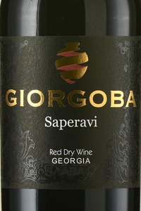 Вино Саперави серия Гиоргоба 0.75 л красное сухое
