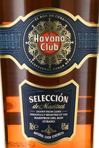 Havana Club Seleccion de Maestros - ром Гавана Клуб Селекшн Де Маэстро в тубе 0.7 л