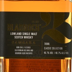 Bladnoch Samsara Single Malt gift box - виски Блэднок Самсара Сингл Молт 0.7 л п/у