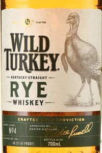 Wild Turkey Rye 81 - виски зерновой Уайлд Тёки Рай 81 0.7 л