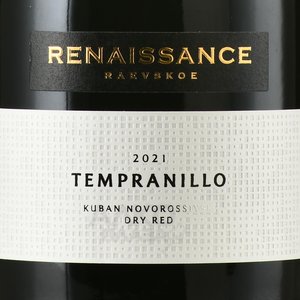 Вино Раевское Ренессанс Темпранильо 2021 год 0.75 л красное сухое