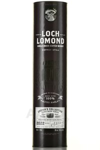 Loch Lomond Single Grain Cooper’s Collection Mizunara Cask Finish - виски зерновой Лох Ломонд Сингл Грейн Куперс Коллекшн Мидзунара Вуд Каск Финиш 0.7 л в тубе