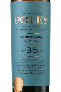 Poley Amontillado En Rama - херес Полей Амонтильядо Рама 0.5 л