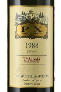 Don PX Pedro Ximenez 1988 - херес Дон РХ Педро Хименес 1988 год 0.375 л